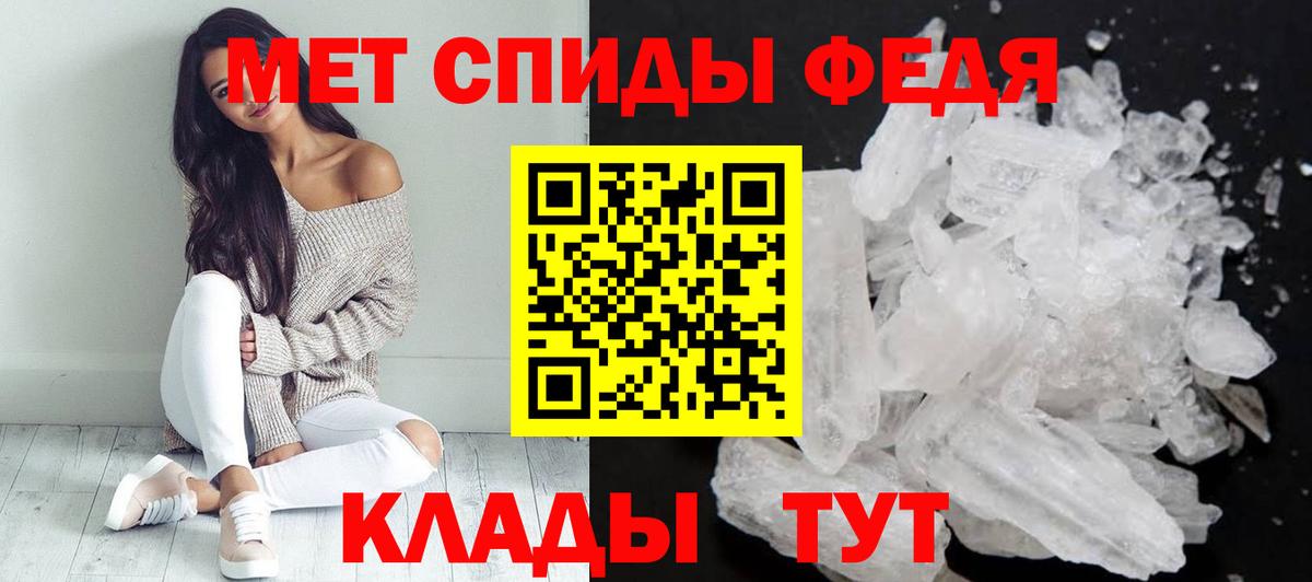 АМФ Premium Волжск