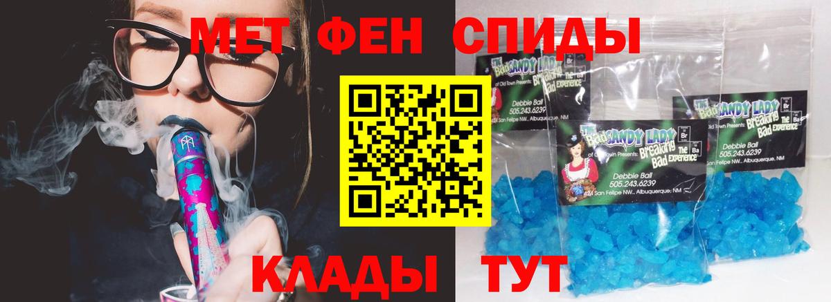 АМФ  Вход с VPN  Волжск  Amphetamine 98% 