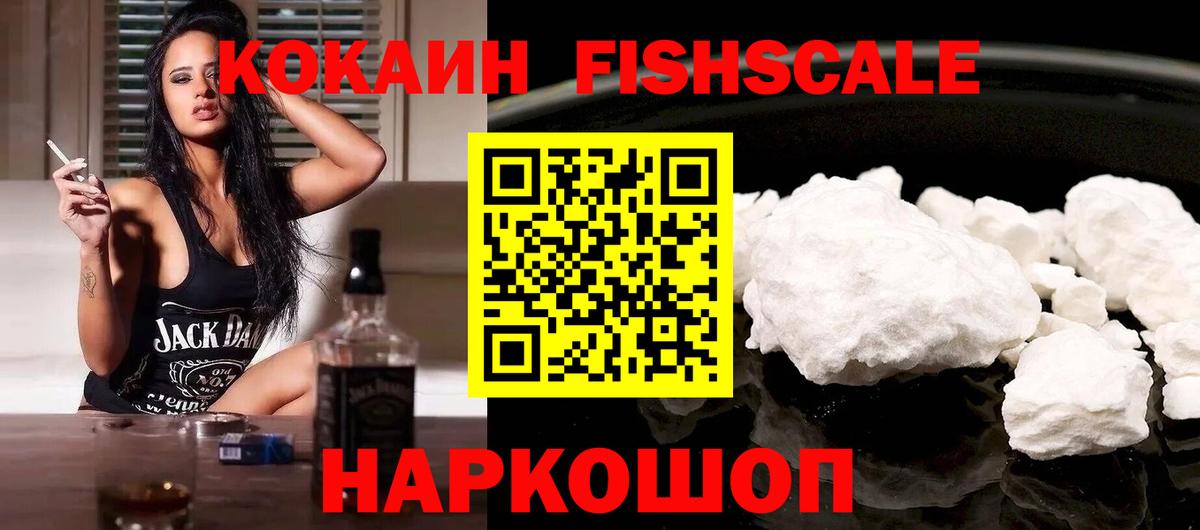 Cocaine Боливия Волжск
