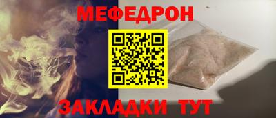 амфетамин Кумертау
