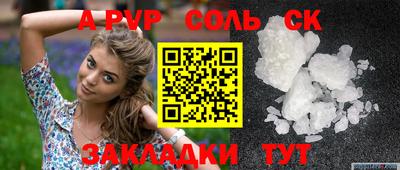 MDMA Кунгур