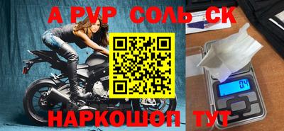амфетамин Кумертау