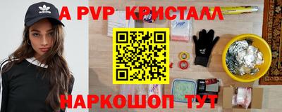 амфетамин Кумертау