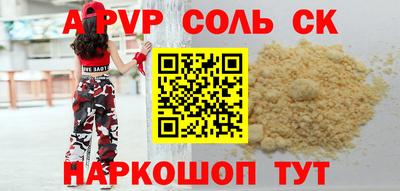 амфетамин Кумертау