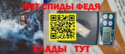 амфетамин Кумертау