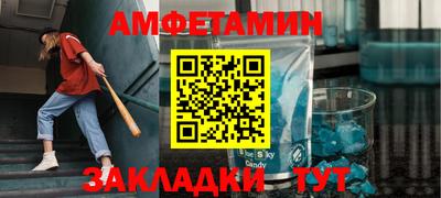 MDMA Кунгур