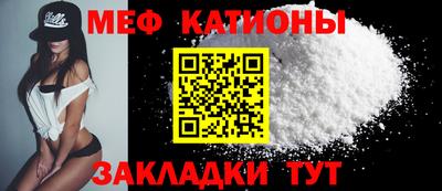 MDMA Кунгур