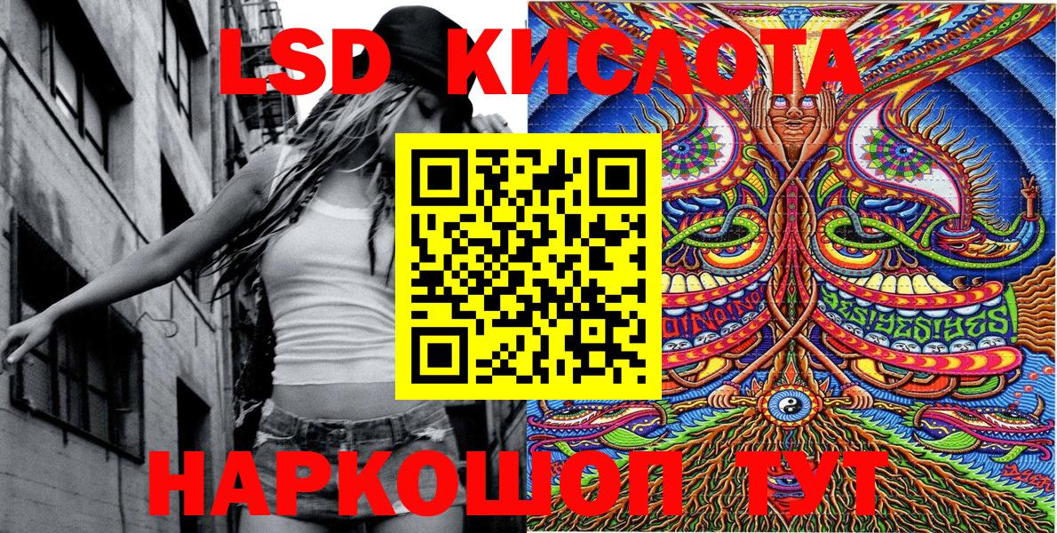 Марки 25I-NBOMe 1,8мг  Марки 25I-NBOMe 1,8мг  Марки N-bome  Вход с VPN  Волжск 