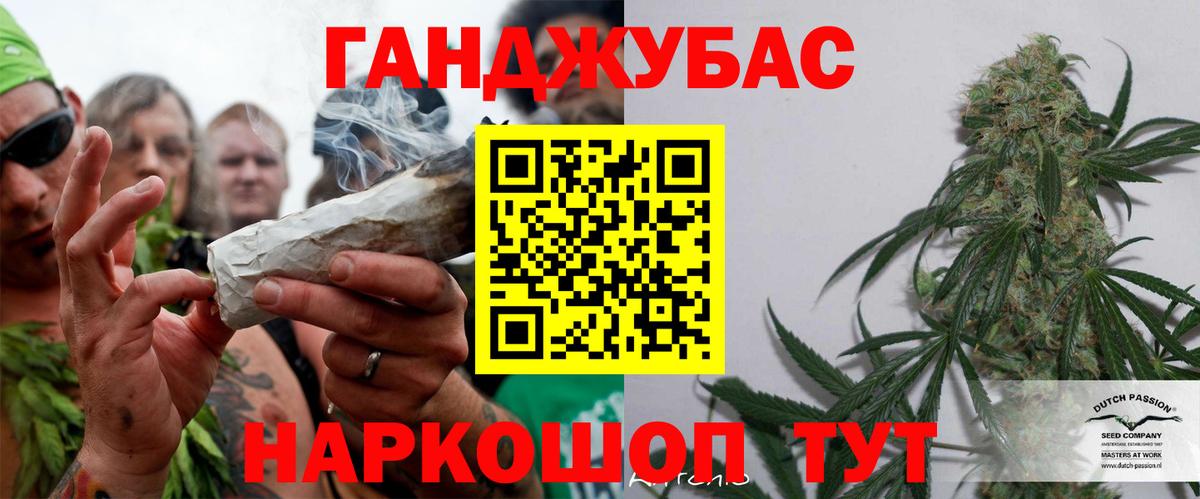 Бошки марихуана White Widow  Канабис марихуана  Бошки Шишки Amnesia  Волжск  Конопля Bruce Banner  Вход с VPN 